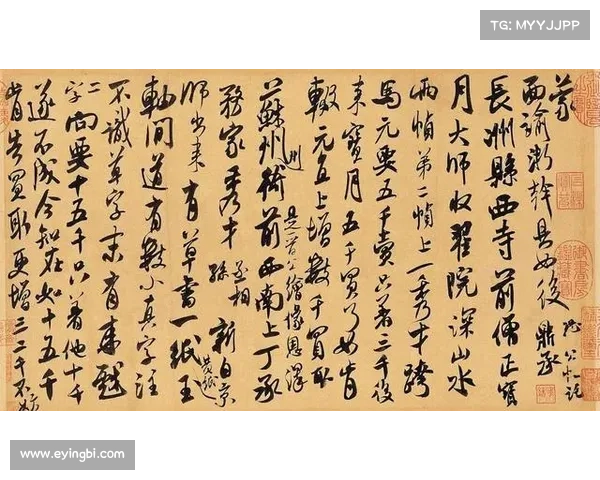 铁笔流光，仙途尽藏