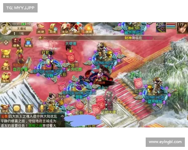 问道手游tt官网：问道之旅，乐在其中