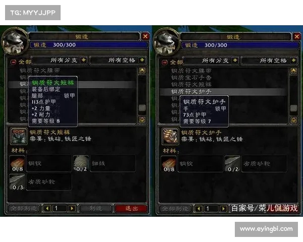 魔兽世界怀旧服：探索武器库任务的奇遇