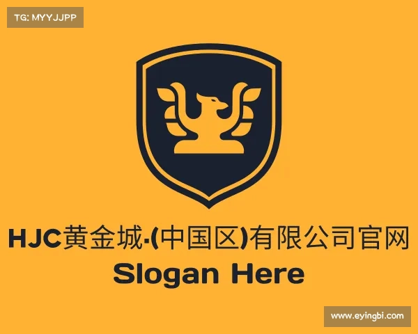 APP下载HJC黄金城·(中国区)有限公司官网